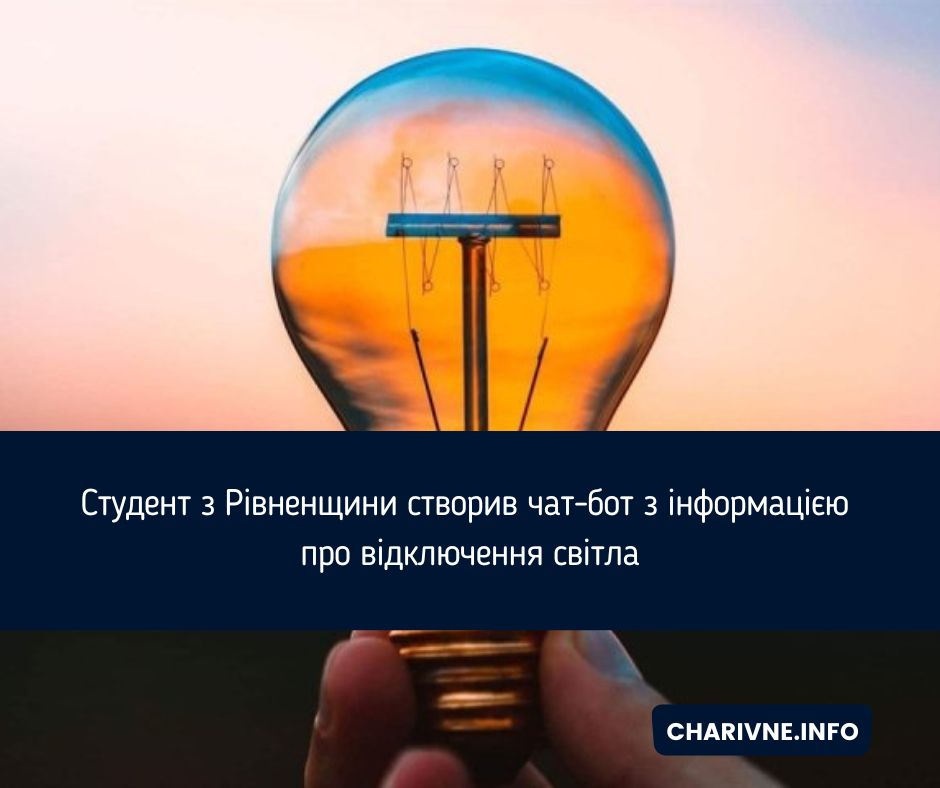 Фото ілюстративне